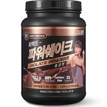 칼로바이 퍼펙트 파워쉐이크 아이솔레이트 유청 단백질 WPI 보충제 프로틴 파우더 초코맛, 1000g, 1개