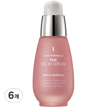 참존 핑크 오일 인 세럼, 30ml, 6개