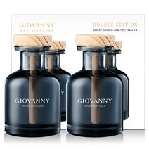 GIOVANNY 차량용 디퓨저 150ml 세트, 2개, 시크릿가든