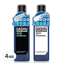 다슈 맨즈 아쿠아 딥 워터풀 올인원 2종 세트, 4세트