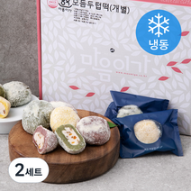 착한마을마음이가 개별 모듬두텁떡 60g x 21입 (냉동), 1260g, 2세트