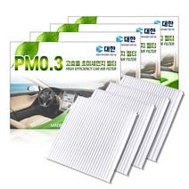 대한 초미세먼지 자동차에어컨 필터, P153, 4개입
