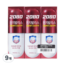 2080 진지발리스 치약 오리지날, 120g, 9개