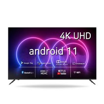 시티브 4K UHD 구글 안드로이드 11 HDR TV, AGUM7500, 189cm(75인치), 방문설치, 스탠드형