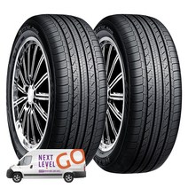 넥센타이어 엔프리즈 NPRIZ AH8 185/65R14, 2개, 방문장착