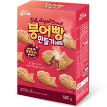 브레드가든 붕어빵 만들기세트, 1세트