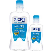 가그린 오리지널 750ml + 250ml, 1세트