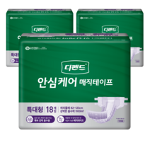 디펜드 남녀공용 안심케어 매직테이프 성인기저귀 특대형, 18개입, 3개