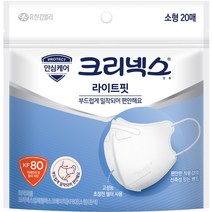 크리넥스 라이트핏 소형 KF80 지퍼백, 20개입, 1개, 화이트