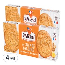 생미쉘 그란데 갈라떼 비스켓, 150g, 4개입
