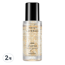 미샤 모이스트 레이어링 스타터 메이크업베이스 30ml, 골드 토핑, 2개