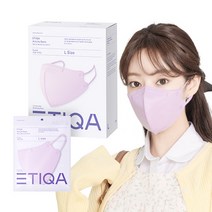 ETIQA 에어라이트 베이직 마스크 성인용 대형 퍼플, 10개입, 1개