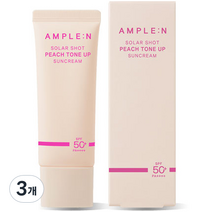 앰플엔 솔라샷 피치 톤업 선크림 SPF50+ PA++++, 3개, 40ml