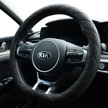 바겐 타공형 퀄팅 가죽 핸들커버 D컷, 블랙