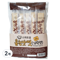 스위트영 홍천잣엿 가락엿, 350g, 2개