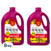 아토세이프 집먼지진드기 액체세제 본품, 2.5L, 8개입