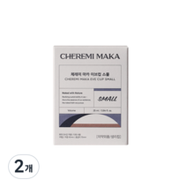 이브컵 체내형 생리컵 의약외품 S, 1개, 2개