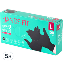 핸즈핏 니트릴 장갑, 블랙, 대(L), 5개