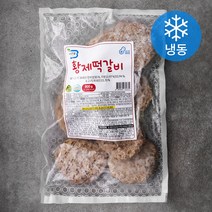 바른웰 황제떡갈비 10개입 (냉동), 800g, 1개