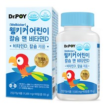 닥터포이 웰키커 어린이 칼슘 앤 비타민D, 1개, 135g