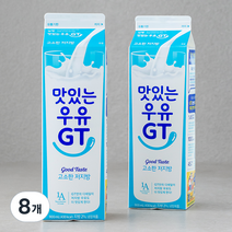 맛있는우유GT 고소한 저지방우유, 900ml, 8개