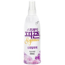 스프레이 피죤 섬유탈취제 강력탈취 시그니처, 200ml, 1개, 미스틱레인향