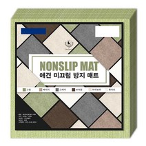 딩동펫 반려동물 미끄럼방지 매트 10p, 그린