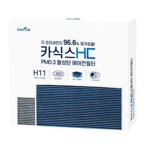 카식스 HC PM0.3 활성탄 에어컨필터 렉스턴G4, 1개