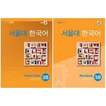 서울대학교인문계열