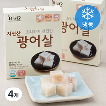 조리하기 간편한 자연산 광어살 (냉동), 100g, 4개
