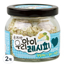 온뜨락 우리아이레시피, 흰살생선+감자+브로콜리, 2개, 20g