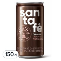 산타페 오리지날 커피, 150개, 175ml