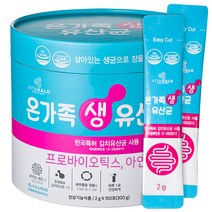 비타할로 온가족 생 유산균 300g, 1개