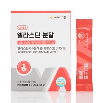 비타민마을 엘라스틴 콜라겐 분말, 2g, 30개