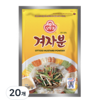 [오뚜기] 겨자분, 200g, 20개