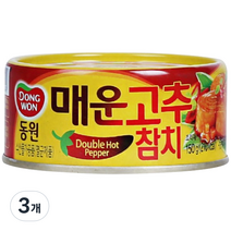 동원 매운 고추참치 통조림, 150g, 3개