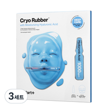 닥터자르트 크라이오 러버 위드 모이스처라이징 히알루론산 마스크, 1개입, 3개