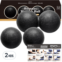 무로 바라나스 마사지 싱글볼 2p + 듀얼볼 + 운동 매뉴얼 세트, 블랙, 2세트
