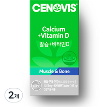 세노비스 칼슘+비타민D, 60정, 109.1g, 2개