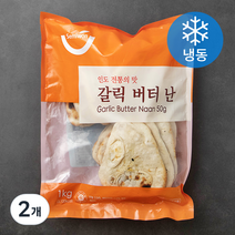 세미원 갈릭 버터 난 (냉동), 1kg, 2개