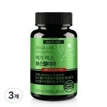 뉴트리디데이 메가렉스 보스웰리아 영양제, 3개, 90g
