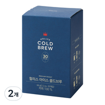할리스 아이스 콜드브루 아메리카노 원두커피믹스, 30개입, 2개