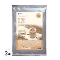위드고 토피넛 파우더, 1kg, 1개입, 3개