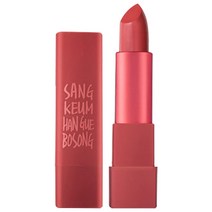 맥퀸뉴욕 에어키스 립스틱 3.5g, 상큼한거 보송, 1개