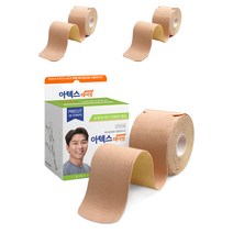 아텍스 테이핑 5 x 23.5 cm 프리컷, 3개
