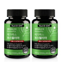 뉴트리디데이 메가렉스 보스웰리아 영양제, 2개, 90g