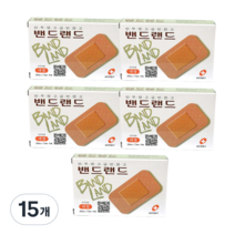 밴드랜드 반창고 8p, 15개