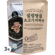 한촌설렁탕 설렁탕집소고기미역국, 3개, 500g