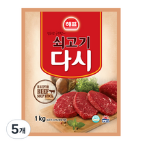 해표 쇠고기다시, 1kg, 5개