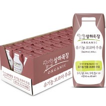 상하목장 유기농 코코아 우유, 125ml, 24개